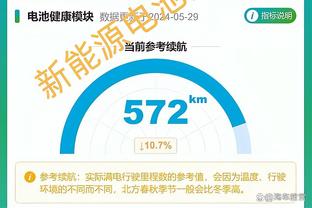 雷竞技苹果官方版截图3